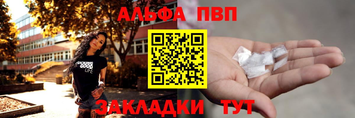 APVP СК Алексин