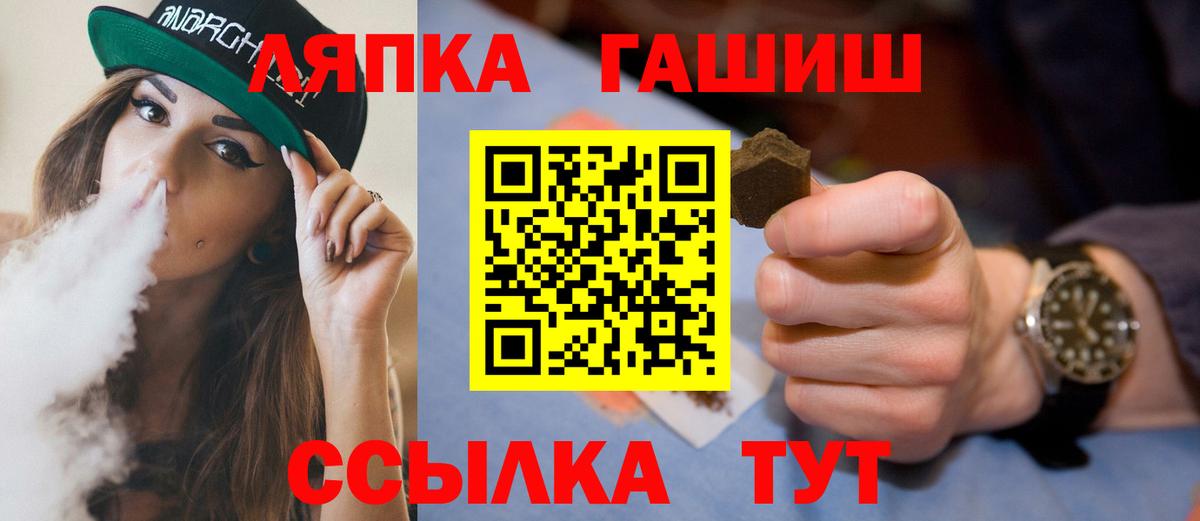 ГАШИШ гарик  купить  сайты  Гашиш ice o lator  Алексин  Вход с VPN 