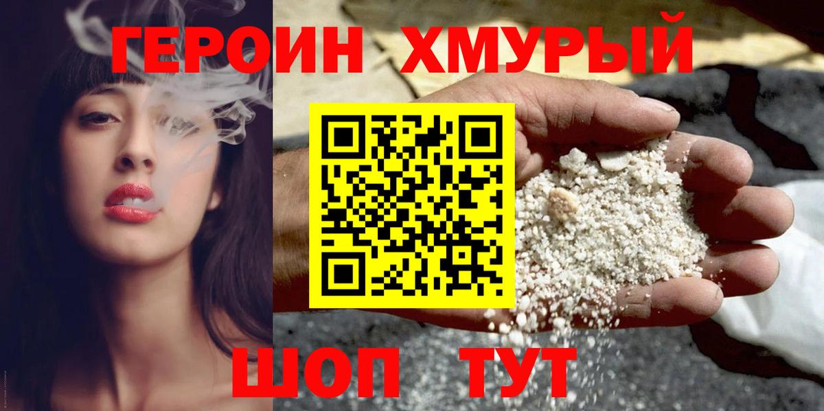 Алексин  Героин Афган  Вход с VPN 