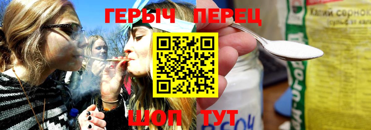 Героин VHQ Алексин