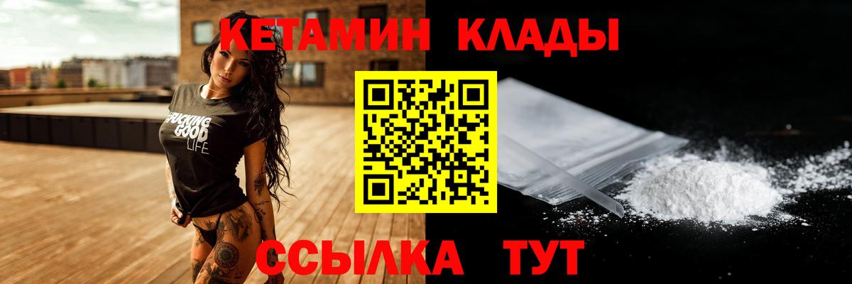 Алексин  КЕТАМИН ketamine    ONION  Вход с VPN 