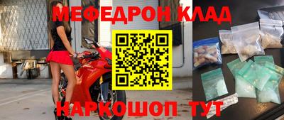кокаин VHQ Чебоксары
