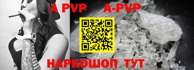мефедрон Чебаркуль