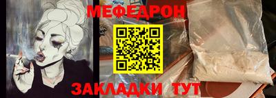 таблы Чапаевск