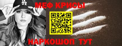 стаф Усть-Джегута