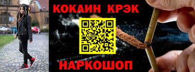 мефедрон Чебаркуль