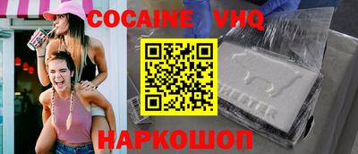 сатива Уссурийск