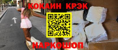 мефедрон Чебаркуль
