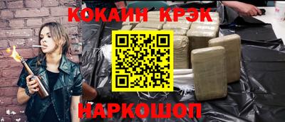 кокаин VHQ Чебоксары