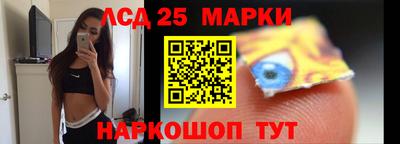 мефедрон Чебаркуль