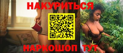 кокаин VHQ Чебоксары