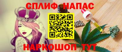 сатива Уссурийск
