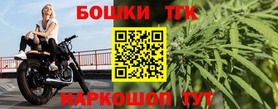 стаф Усть-Джегута