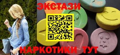 мефедрон Чебаркуль