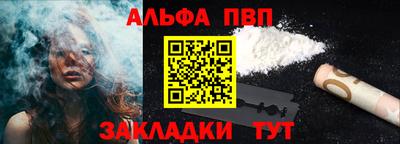 мефедрон Чебаркуль