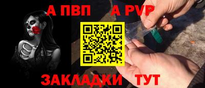 мефедрон Чебаркуль