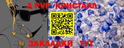таблы Чапаевск