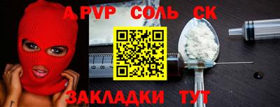 мефедрон Чебаркуль