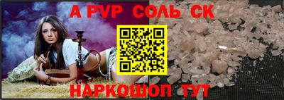 стаф Усть-Джегута