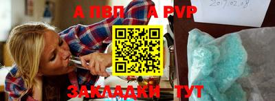 таблы Чапаевск