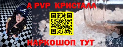 кокаин VHQ Чебоксары