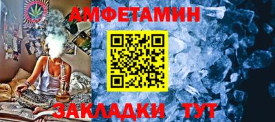 таблы Чапаевск