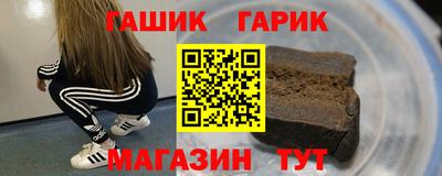 мефедрон Чебаркуль