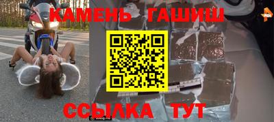 таблы Чапаевск