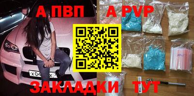 мефедрон Чебаркуль