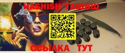 кокаин VHQ Чебоксары