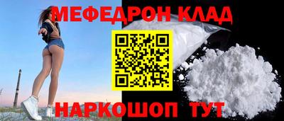 кокаин VHQ Чебоксары