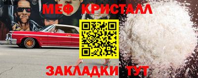 таблы Чапаевск