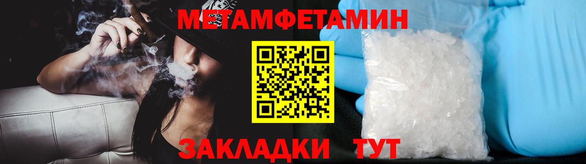 Первитин винт  Вход с VPN  Алексин 