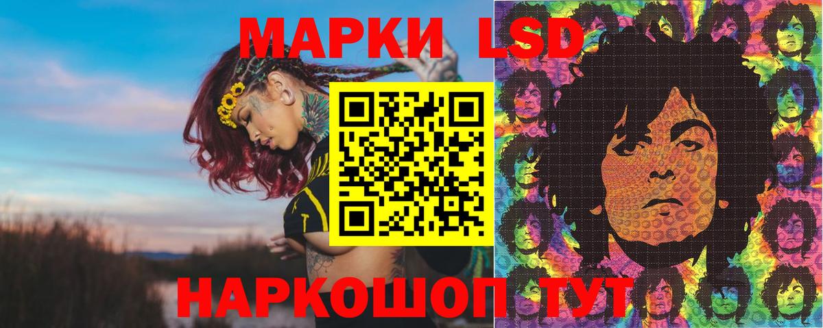Алексин  Марки N-bome 1500мкг  Вход с VPN 