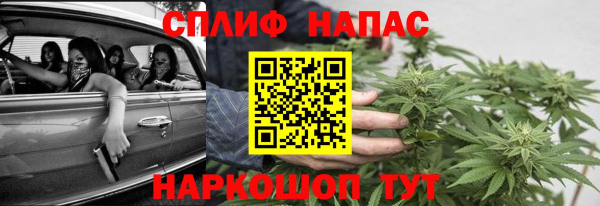Бошки марихуана тримм  МАРИХУАНА планчик  Вход с VPN  Шишки марихуана MAZAR  Канабис тримм  Алексин 